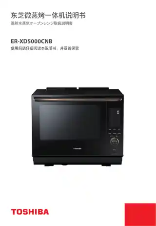 Midea美的 ER-XD5000CNB外观ER-XD5000CNB桌面炉ER-XD5000CNBCCC